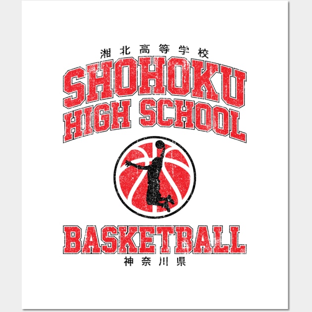 Shohoku High School Basketball (Variant) Wall Art by huckblade